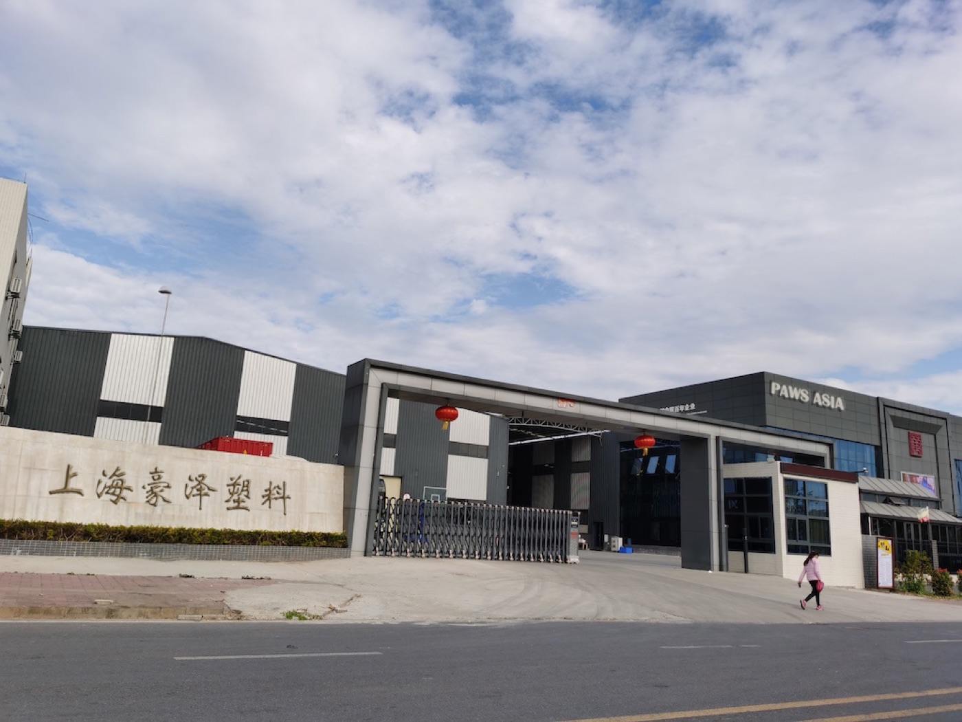 China production site